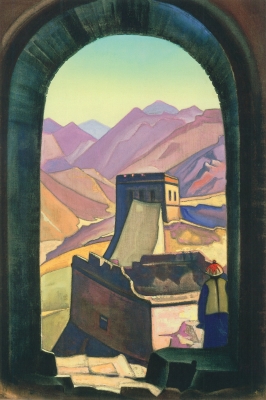 Рерих Н.К. великая стена. 1936.