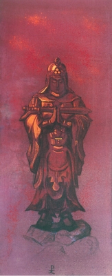 Рерих Н.К. меч мира. 1933.