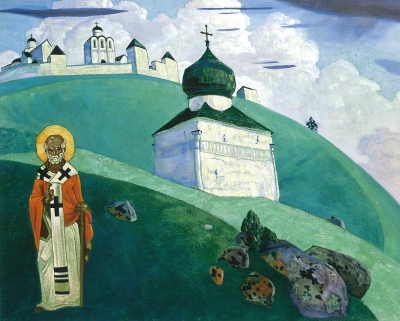 Рерих Н.К. святой никола-угодник.  1916.